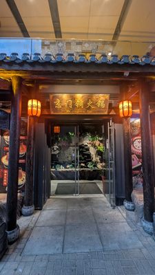 BeiJing Hot Pot 京门铜火锅 by null