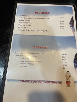 Menu photo 2 Thai Basil Brownsburg, IN Menu photo 2 Thai Basil Brownsburg, IN