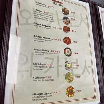 Wa Gabose - Menu page 2 - Korean Near Me - McAllen, Texas