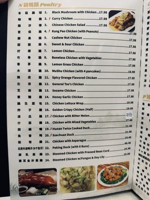 Menu photo 2 Hong Kong BBQ Castro Valley, CA Menu photo 2 Hong Kong BBQ Castro Valley, CA