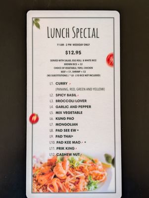 Menu photo 1 Suki Time Thai Kitchen Lomita, CA Menu photo 1 Suki Time Thai Kitchen Lomita, CA