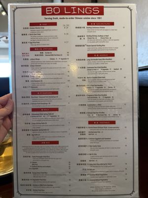 Menu photo 2 Bo Lings Lenexa, KS Menu photo 2 Bo Lings Lenexa, KS