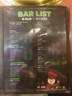 Menu photo 1 Seoul Train Korean Barbeque Quezon City, NCR