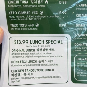 Gimbap Shop - Korean Near Me - North York, Ontario Gimbap Shop - Korean Near Me - North York, Ontario