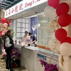 Long’s Noodle - Just opened for 2 days..