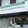 Photo of Launderette