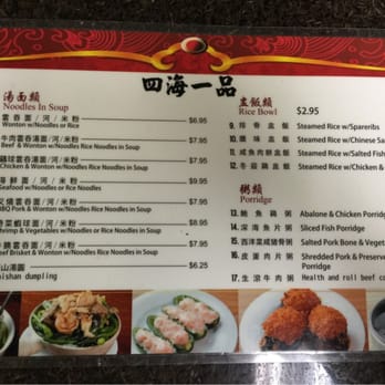 Yummy Yummy - Rice/Noodle Menu 2 - Dim Sum Near Me - San Francisco, California Yummy Yummy - Rice/Noodle Menu 2 - Dim Sum Near Me - San Francisco, California