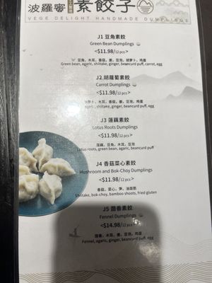Menu photo 2 Vege Delight Markham, ON