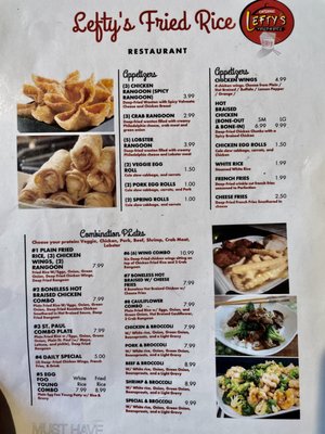 Menu photo 6 Lefty's Fried Rice St. Louis, MO