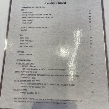 Soh Grill House - menu - Barbeque Near Me - Pasadena, California Soh Grill House - menu - Barbeque Near Me - Pasadena, California