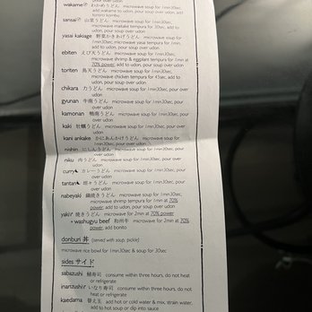 Raku - Microwave Instructions that came with my take out order - Japanese Near Me - Toronto, Ontario Raku - Microwave Instructions that came with my take out order - Japanese Near Me - Toronto, Ontario