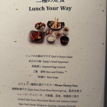 Ise-Shima Restaurant - Lunch Set Menu - Japanese Near Me - Torrance, California
