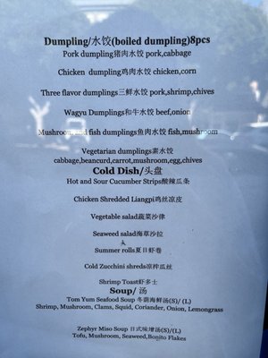 Menu photo 5 Dumpling Union San Francisco, CA