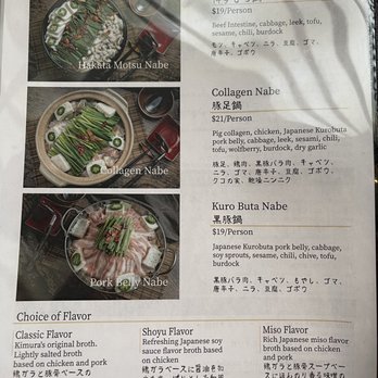 Kimura - Menu - Japanese Near Me - New York, New York