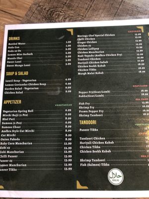 Menu photo 4 Moringa Indian Restaurant Waterbury, CT Menu photo 4 Moringa Indian Restaurant Waterbury, CT