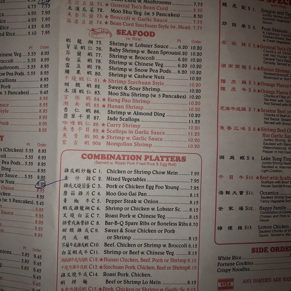 China Wok Restaurant - Menu - Chinese Near Me - North Tonawanda, New York China Wok Restaurant - Menu - Chinese Near Me - North Tonawanda, New York
