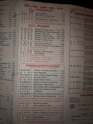 Menu photo 2 China Wok Restaurant North Tonawanda, NY Menu photo 2 China Wok Restaurant North Tonawanda, NY