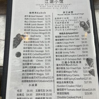 Beyond Ramen & Kabob - 10.5.24 - Ramen Near Me - Ellicott City, Maryland