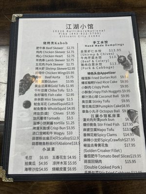 Menu photo 8 Beyond Ramen & Kabob Ellicott City, MD