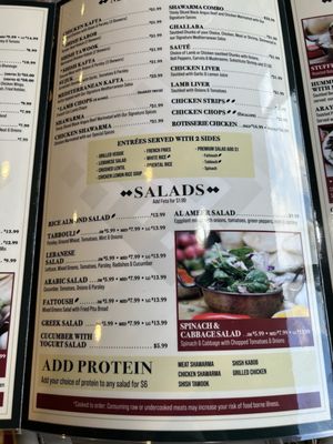 Menu photo 2 Al-Ameer Dearborn, MI