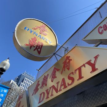 Dynasty - Cantonese Near Me - Boston, Massachusetts Dynasty - Cantonese Near Me - Boston, Massachusetts