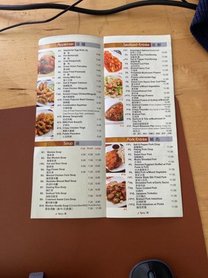 Menu photo 6 Golden Moon Restaurant Daly City, CA