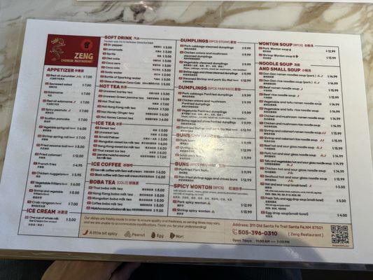 Menu photo 4 Zeng Chinese Restaurant Santa Fe, NM