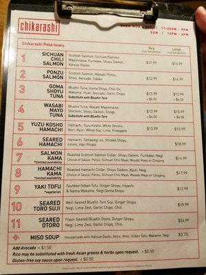Menu photo 7 Chikarashi New York, NY Menu photo 7 Chikarashi New York, NY