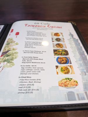 Menu photo 4 Pho 54 Washington, DC, DC
