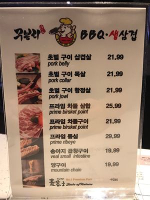 Moobongri BBQ (무봉리 생삼겹 BBQ) by null