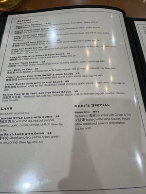 Menu photo 4 Jeng Chi Dallas, TX Menu photo 4 Jeng Chi Dallas, TX