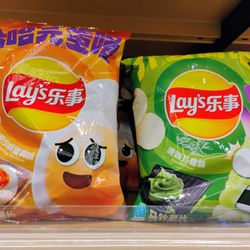 Green Fresh Supermarket - Salted egg yolk Lay's and Wasabi Lay's.