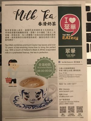 Menu photo 2 I Love 翠華 Hong Kong, HK Menu photo 2 I Love 翠華 Hong Kong, HK