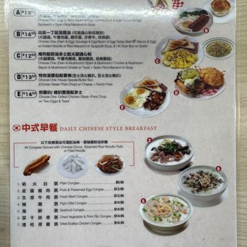 Tasty Spot Cafe - Chinese Near Me - Irvine, California Tasty Spot Cafe - Chinese Near Me - Irvine, California