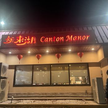 Canton Manor - Outside - Chinese Near Me - Bayside, New York Canton Manor - Outside - Chinese Near Me - Bayside, New York