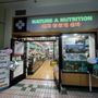 Photo of Nature A Nutrition