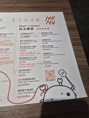 Menu photo 4 I'm A Little Hot Crab Toronto, ON Menu photo 4 I'm A Little Hot Crab Toronto, ON