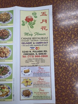 Menu photo 3 Mayflower Chinese Restaurant Chicago, IL Menu photo 3 Mayflower Chinese Restaurant Chicago, IL