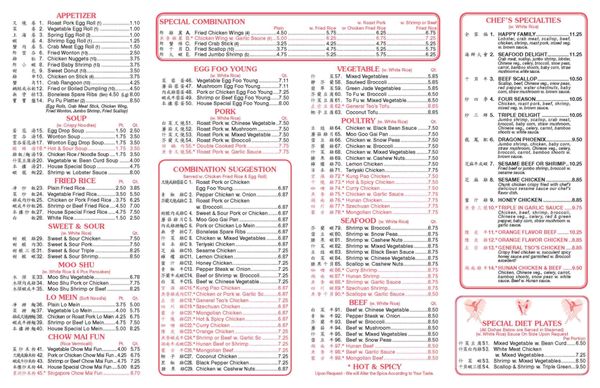 Menu photo 3 China One Meridianville, AL Menu photo 3 China One Meridianville, AL