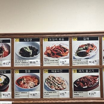 Dong Yang Oriental Food - Menu - Korean Near Me - Minneapolis, Minnesota