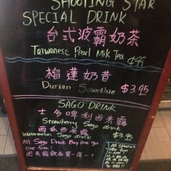 Shooting Star Cafe - Their "buy one get one free" sago drink means buy one get one free of the same flavor...not mix n match any flavor! - Desserts Near Me - Oakland, California Shooting Star Cafe - Their "buy one get one free" sago drink means buy one get one free of the same flavor...not mix n match any flavor! - Desserts Near Me - Oakland, California