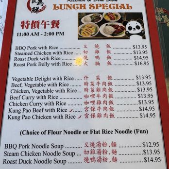 Hong Kong Kitchen & Dim Sum - Menu - Cantonese Near Me - San Diego, California Hong Kong Kitchen & Dim Sum - Menu - Cantonese Near Me - San Diego, California