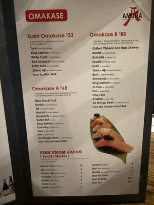 Menu photo 1 Amura Japanese New York, NY Menu photo 1 Amura Japanese New York, NY