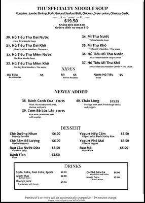 Menu photo 1 Thu Bakery & Restaurant San Jose, CA Menu photo 1 Thu Bakery & Restaurant San Jose, CA