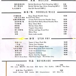 Menu (5-21-25) Menu (5-21-25)