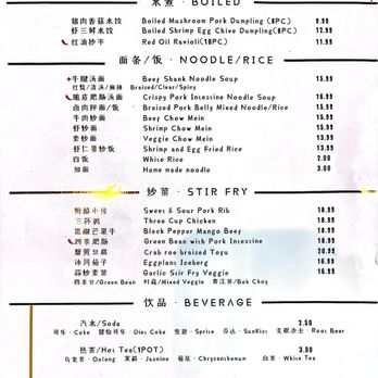 M Dumpling - Menu (5-21-25) - Chinese Near Me - Fremont, California M Dumpling - Menu (5-21-25) - Chinese Near Me - Fremont, California