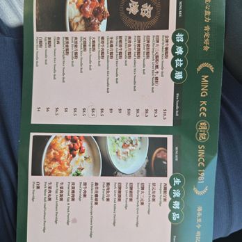 Mingkee Deli - Cantonese Near Me - Newark, California Mingkee Deli - Cantonese Near Me - Newark, California