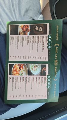 Menu photo 2 Mingkee Deli Newark, CA Menu photo 2 Mingkee Deli Newark, CA