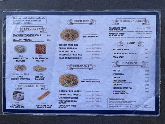 Menu photo 1 Super Dumpling Culver City, CA