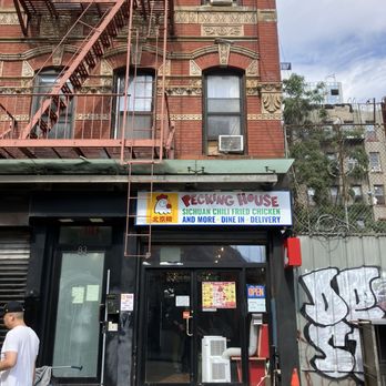 Pecking House - Modest storefront - Chicken Shop Near Me - New York, New York